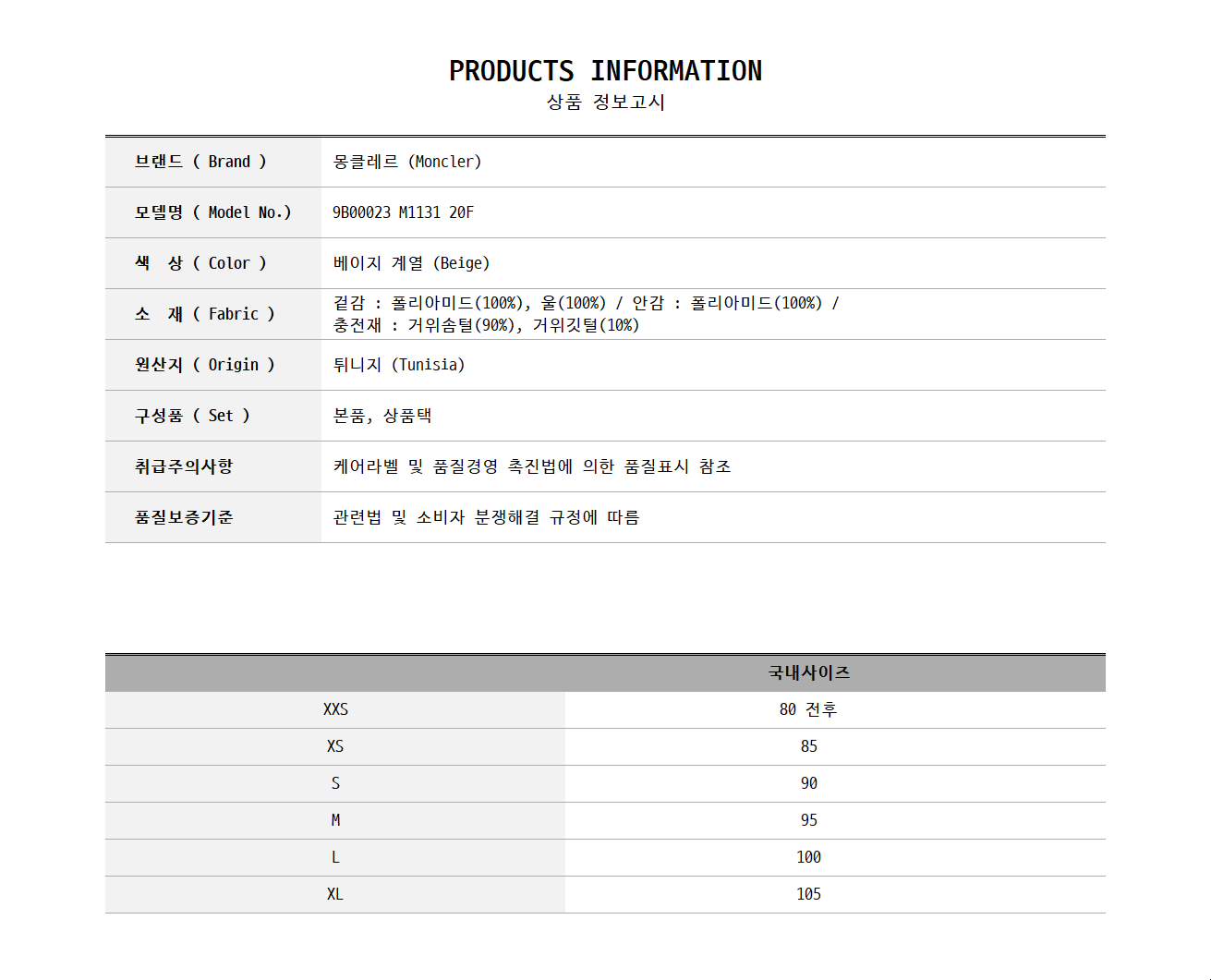 9B00023 M1131 20F 0.jpg